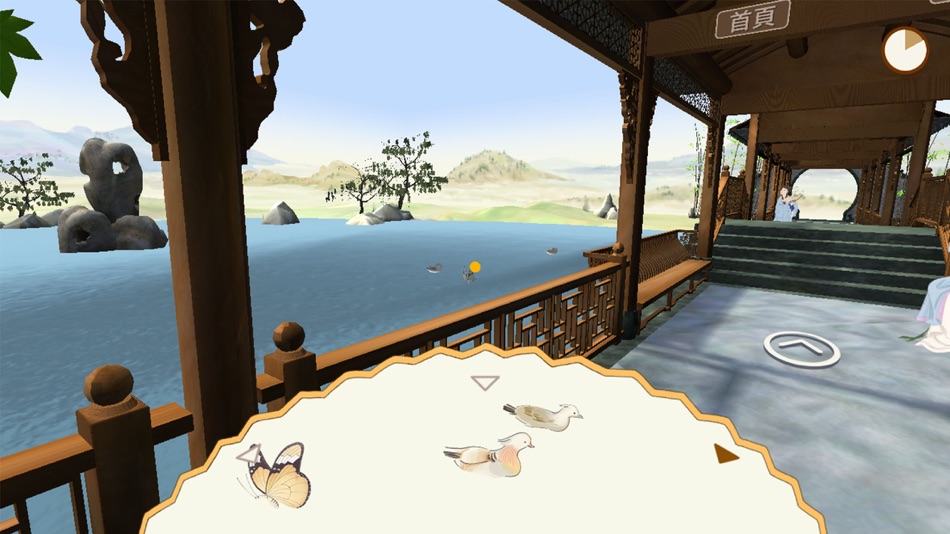 #5. 扇子VR (iOS) 由: DESIGN AND CULTURAL STUDIES WORKSHOP LIMITED