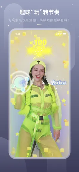 Game screenshot 嗨动AI-趣味跳舞软件 apk