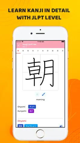 Game screenshot Japanese : Learn Kanji JLPT apk