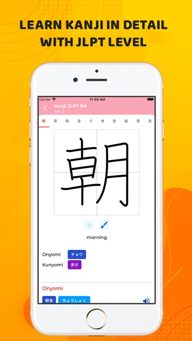 Screenshot #2 pour Japanese : Learn Kanji JLPT