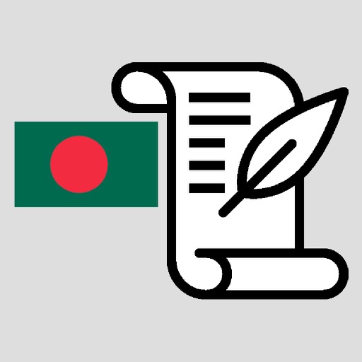 History of Bangladesh Exam