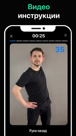 Game screenshot NeckFit: Гимнастика для шеи hack