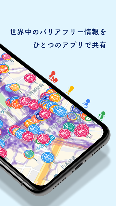 WheeLog!のおすすめ画像2