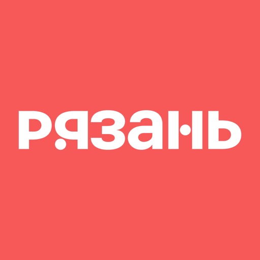 Визит в Рязань