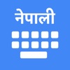 Nepali Keyboard & Translator - iPadアプリ