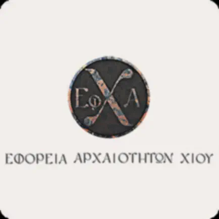 efarmogi psifiakis afigisis Читы