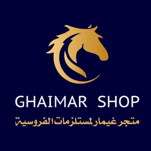 Ghaimar