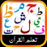 Get Basic Qaida in Arabic Part 1 for iOS, iPhone, iPad Aso Report