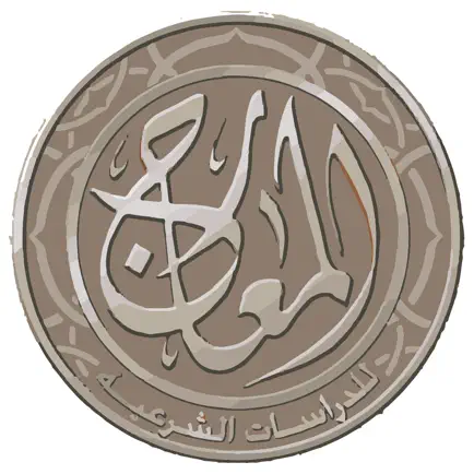 Al-Maarej Читы