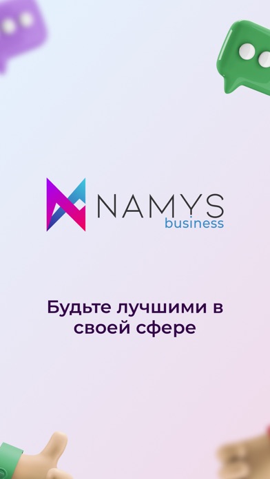 Namys Business Screenshot
