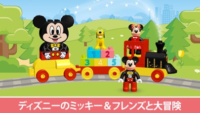 LEGO® DUPLO® DISNEYのおすすめ画像2