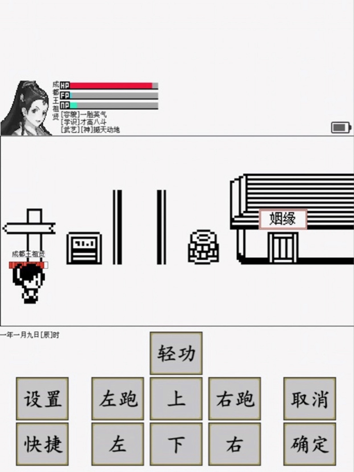 碧海潮生怀旧版