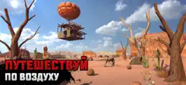 Game screenshot Рафт: выживание в пустыне hack