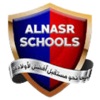 ALNASR SCHOOLS - iPadアプリ