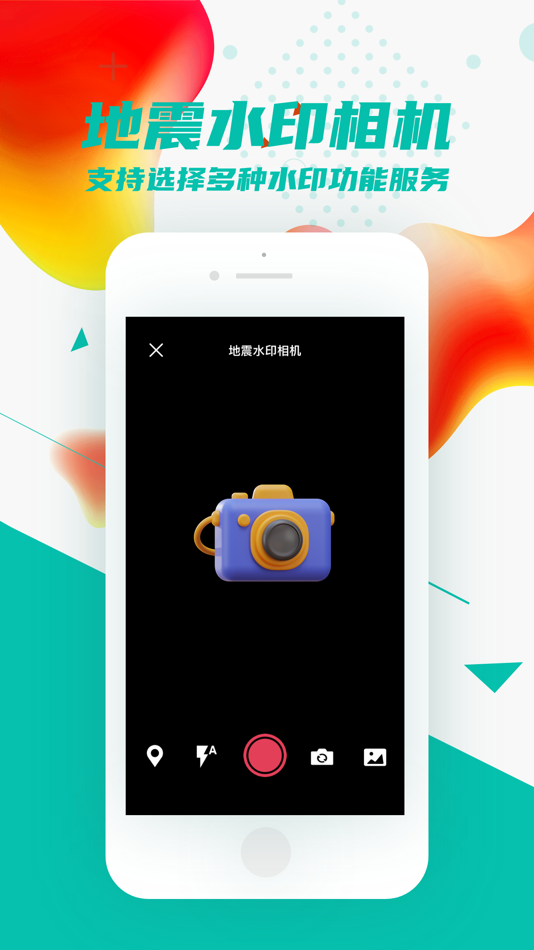 #4. 潮汐表-潮汐地震工具包&潮汐地震百科指南助手 (iOS) By: 红敏 孙
