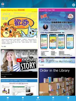 LibraryCEO screenshot 3