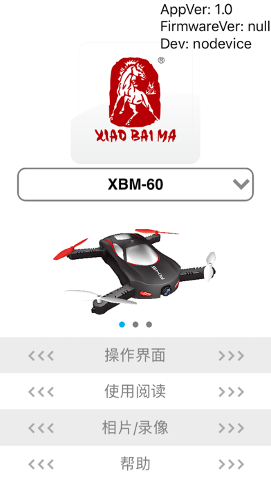 XBM Screenshot