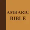 Amharic Holy Bible Ethiopian delete, cancel