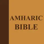 Amharic Holy Bible Ethiopian App Support