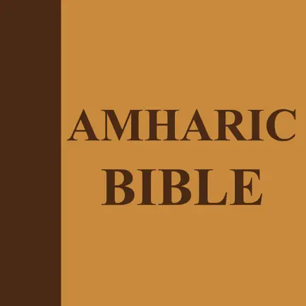 Amharic Holy Bible Ethiopian Читы