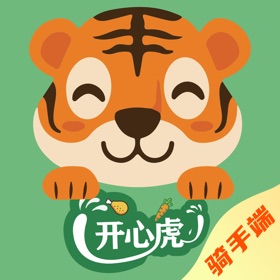 开心虎骑手端