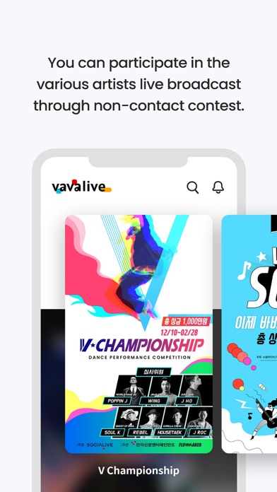 VAVALIVE - LIVE Broadcast/Chat Screenshot