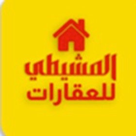 Screenshots (3) شركة المشيطى العقارية