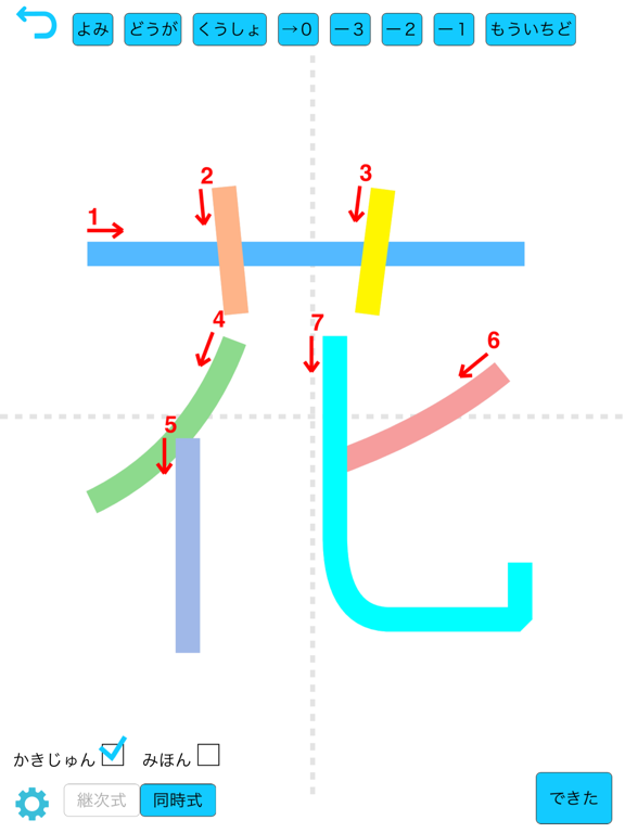 Oska Writingのおすすめ画像3