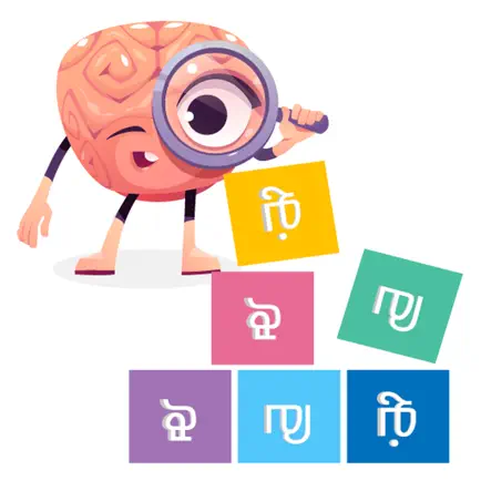 Tamil Letter puzzle: Up Down Читы