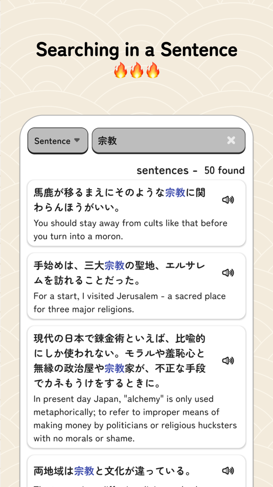 #1. Hirakata: Learn Japanese (iOS) Podle: Nguyen Ngan Hanh Tran