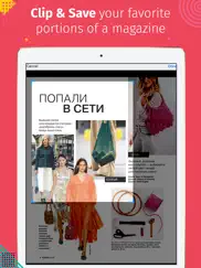 burda russia айпад изображения 2