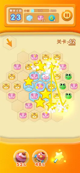 Game screenshot 点心消除 - 轻松一刻的休闲益智小游戏 mod apk