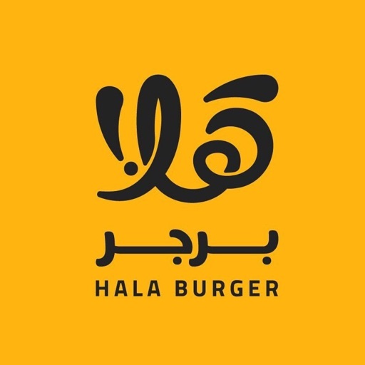 Hala Burger | هلا برجر icon