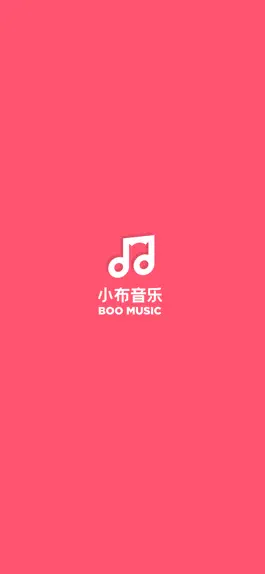 Game screenshot 小布音乐-学生端 mod apk