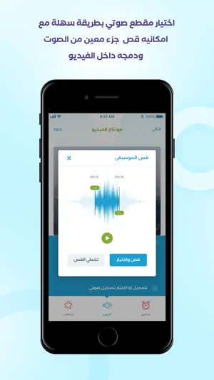 تصميم فيديو بالصور و الاغاني screenshot 4