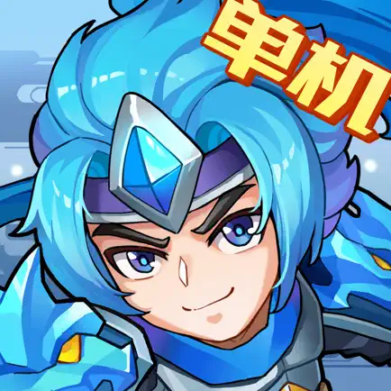 三国演义:吞噬无界 Cheats