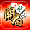 開局 - Alta Multimedia Limited