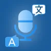 Voice Translator : Language + App Negative Reviews