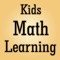 Icon Math Learning for Kindergarten