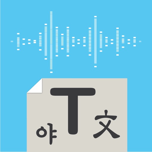 Aloud!, text to speech reader Icon