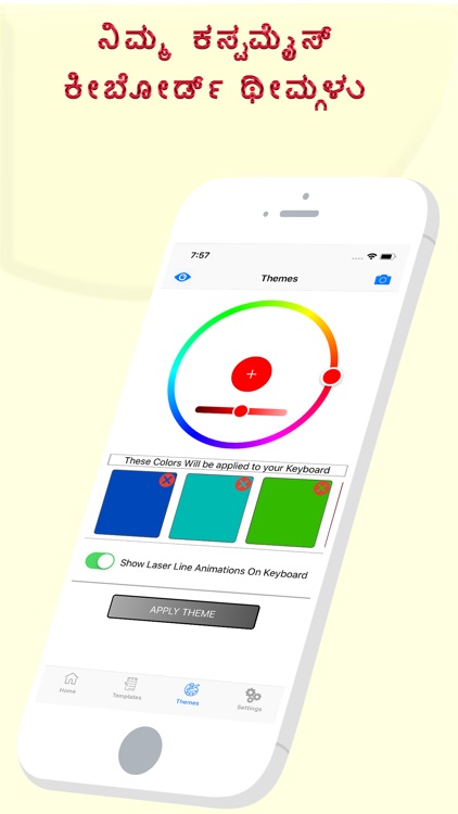 Namma Kannada Keyboard