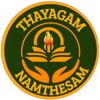 Thayagam