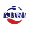 秒收展业 icon