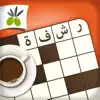 رشفة لعبة كلمات متقاطعة - وصلة App Delete