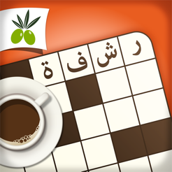 ‎رشفة لعبة كلمات متقاطعة - وصلة
