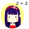 Number writing practice math 1 icon