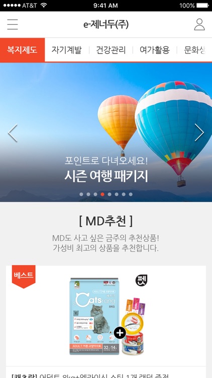 자기계발몰 - 현대모비스