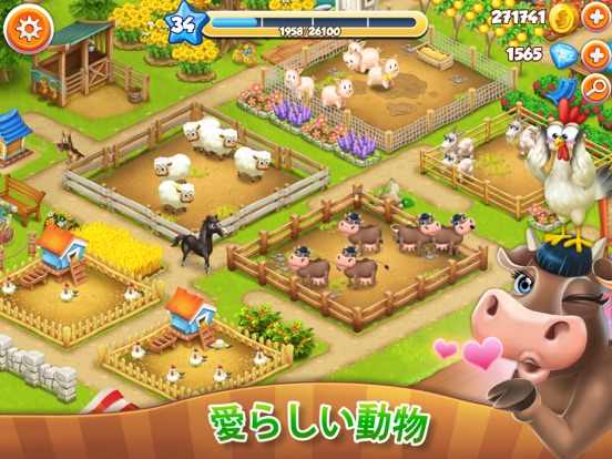 一緒に農場 (Let's Farm)のおすすめ画像2