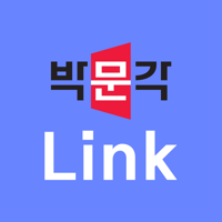 박문각 Link