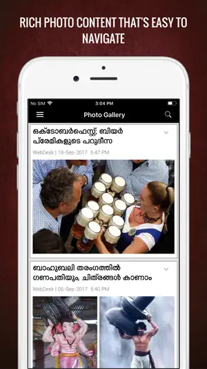 Indian Express Malayalam screenshot 4
